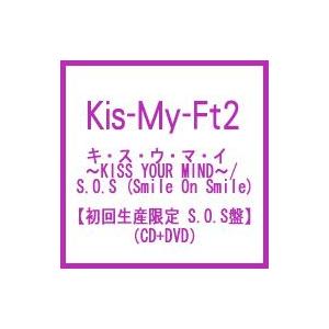 Kis-My-Ft2 / キ・ス・ウ・マ・イ 〜KISS YOUR MIND〜  /  S.O.S ...