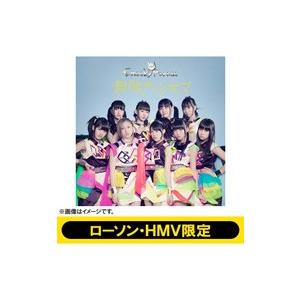 Mrs. GREEN APPLE / 10 & “Harmony” 【COMPLETE BOX】(CD+3DVD+6GOODS
