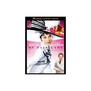 マイ・フェア・レディ スペシャル・コレクターズ・エディション  〔DVD〕