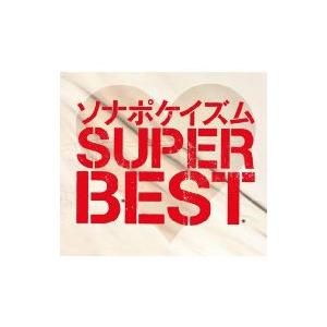 Sonar Pocket ソナーポケット / ソナポケイズム SUPER BEST 【2CD+2DV...