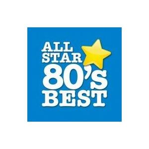 オムニバス(コンピレーション) / オールスター80'sベスト  〔CD〕