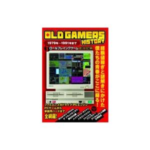 OLD GAMERS HISTORY Vol.3 RPG編の買取情報