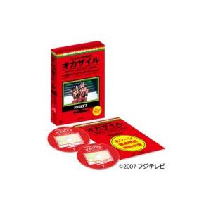 めちゃイケ 赤DVD第1巻　オカザイル  〔DVD〕