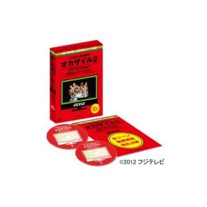 めちゃイケ 赤DVD第2巻　オカザイル2  〔DVD〕