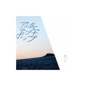 king gnu トーキョー・カオティック Srv.Vinci CD : EastRiverrr-shop