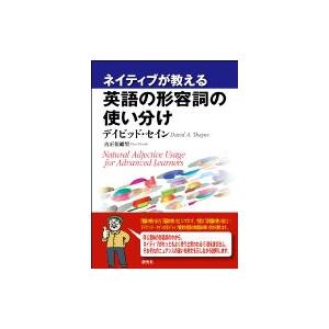 楽しい 英語 形容詞