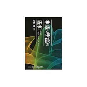 天候デリバティブ わかりやすく