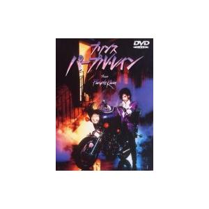 プリンス / パープル・レイン  〔DVD〕