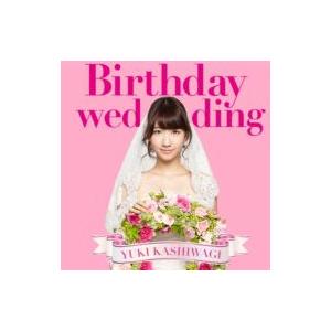 柏木由紀 (AKB48) カシワギユキ / Birthday wedding (+DVD)【初回限定...