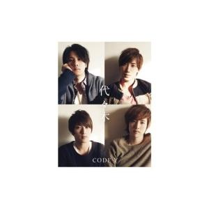 CODE-V コードヴィー / 代々木 【初回限定盤B】(CD+DVD)  〔CD〕