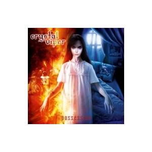 Crystal Viper クリスタルバイパー / Possession 国内盤 〔CD〕