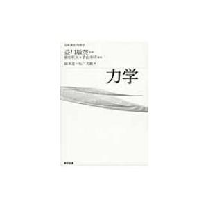 令和8年版 建築関係法令集法令編 / 総合資格学院 〔本〕 : HMV&BOOKS