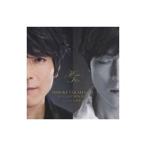 高橋広樹 / HIROKI TAKAHASHI ...の商品画像