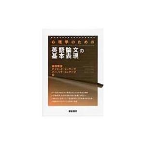 國松の内科学 : 有隣堂ヤフーショッピング店 - 通販 - Yahoo!ショッピング