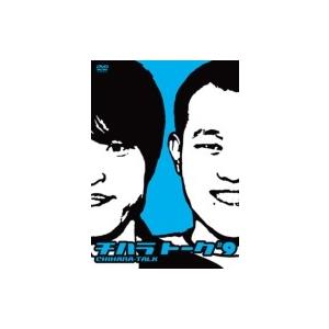 チハラトーク #9  〔DVD〕