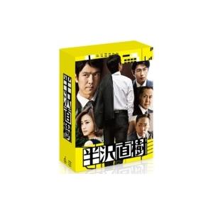 半沢直樹 -ディレクターズカット版- Blu-ray BOX  〔BLU-RAY DISC〕