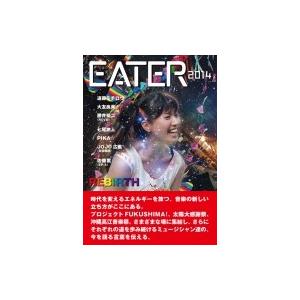 EATER 2014 REBIRTH / 地引雄一  〔本〕