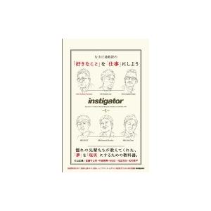 好きなことを仕事にしようの買取情報