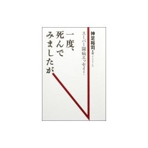 広島 天気 過去 12月