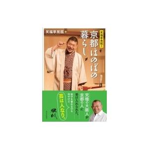□ベクトル解析 安達忠次 培風館□FASD2026040325□ : 永井屋ヤフー店
