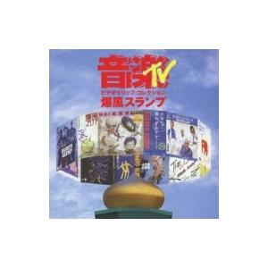 中古】 Marco Minnemann / Extreme Drumming 〔DVD〕 : HMV&BOOKS