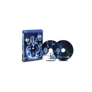 貞子3D2 ブルーレイ &amp; スマ4D(スマホ連動版)DVD  〔BLU-RAY DISC〕