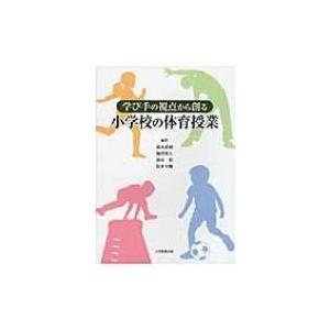 明治大学(経営学部-学部別入試) 2026年版大学赤本シリーズ / 教学社