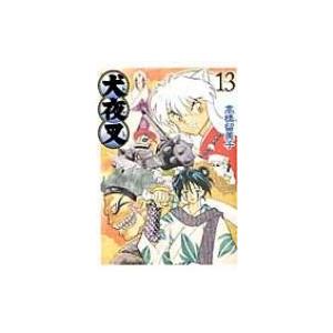 犬夜叉 ワイド版 13 少年サンデーコミックススペシャル / 高橋留美子 タカハシルミコ  〔コミック〕｜hmv