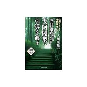 免疫染色究極マニュアル （第2版） : 紀伊國屋書店Yahoo!店 - 通販