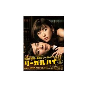 リーガルハイ　2ndシーズン　完全版　Blu-ray BOX  〔BLU-RAY DISC〕｜hmv