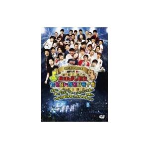 5upよしもとカウントダウンライブinインテックス大阪2013→2014(仮)  〔DVD〕