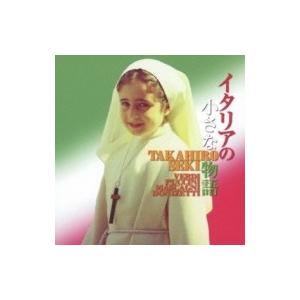 ピアノ作品集 / Piano Works By Italian Opera Composers:  ...