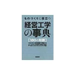 駿台 英語 ドラゴン・イングリッシュ 2023 夏期 竹岡広信 ☆ 022S0D