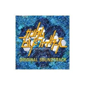 アニメ (Anime) / ガンダムビルドファイターズオリジナルサウンドトラック(仮) 国内盤 〔C...