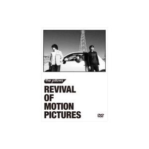 the pillows ピロウズ / REVIVAL OF MOTION PICTURES (2枚組...