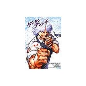 新品 / ケンガンオメガ (1-33巻 最新刊) 全巻セット : 漫画全巻ドット