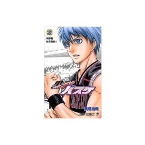 黒子のバスケ 26 ジャンプコミックス / 藤巻忠俊 フジマキタダトシ  〔コミック〕