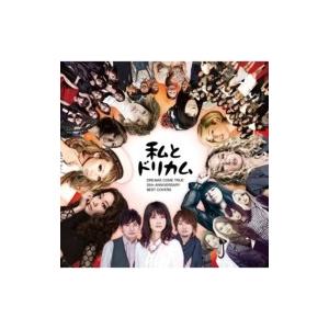 DREAMS COME TRUE / 35th Anniversary ウラワン 2024 2025 (2DVD