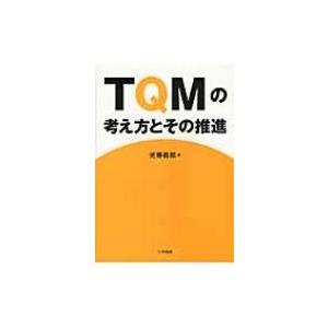 ワイン用葡萄品種大事典 1, 368品種の完全ガイド / Jancis Robinson