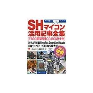 送料無料】[本/雑誌]/Interface (インターフェース) DVD-ROM版 2023/CQ