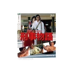 新品 白い荒野 コレクターズDVD(昭和の名作ライブラリー 第159集