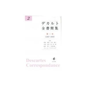 バスケットボール恩塚メソッド 知性にもとづいて勝つための「原則