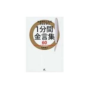 ヘンリーフォード 本の商品一覧 通販 Yahoo ショッピング