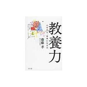 的確な判断とは