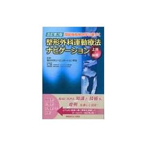 半導体産業計画総覧 2025 2026年度版 半導体産業計画総覧2023-2024年度版 ｜ 出版物のご案内 ｜ 産業タイムズ社