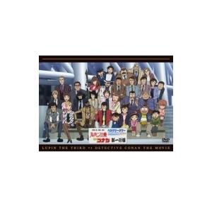 【在庫セール】ルパン三世vs名探偵コナン THE MOVIE [Blu-ray] Amazon.co.jp: ルパン三世 VS 名探偵コナン [Blu-ray] : 栗田