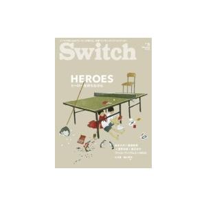 SWITCH Vol.32 No.5　HEROES ヒーローを待ちながら / SWITCH編集部  ...