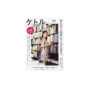 薬学ゼミナール 第110回 薬剤師国家試験対策参考書 1〜9 青本/青問