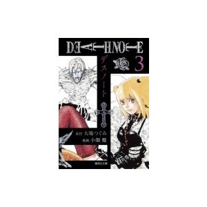DEATH NOTE 1/大場つぐみ/小畑健 : bookfanプレミアム - 通販 - Yahoo