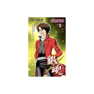 銀魂 第70巻/空知英秋 : bookfanプレミアム - 通販 - Yahoo!ショッピング